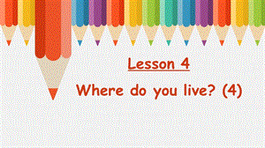 科普版五年級下冊英語Lesson4-4教學(xué)課件.pptx