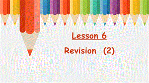科普版五年級(jí)下冊(cè)英語(yǔ)Lesson6-2教學(xué)課件.pptx