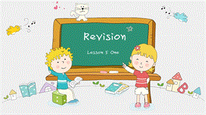 科普版六年級下冊英語Lesson5-1教學課件.pptx