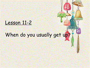科普版五年級下冊英語L11-2教學課件.ppt