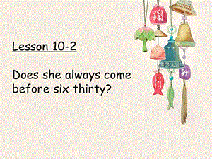 科普版五年級下冊英語L10-2教學課件.ppt