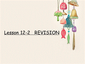 科普版五年級下冊英語L12-2教學課件.ppt
