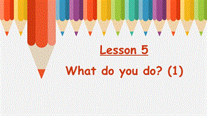 科普版五年級下冊英語Lesson5-1教學課件.pptx