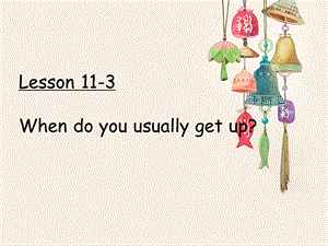 科普版五年級下冊英語L11-3教學課件.ppt