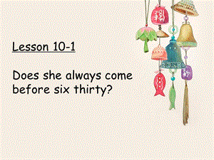 科普版五年級下冊英語L10-1教學(xué)課件.ppt