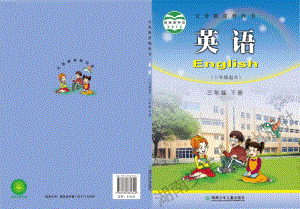 閩教版三年級下冊英語電子課本（教材電子版）.pdf