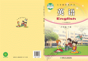 閩教版六年級下冊英語電子課本（教材電子版）.pdf