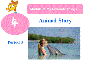 精三年級(jí)英語(yǔ)下冊(cè)u(píng)nit4 Animals in the zoo Period3牛津上海版 (共17張PPT).pptx