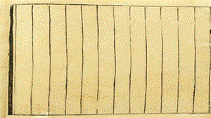 部編版三年級下冊語文5《守株待兔》公開課課件（福建肖老師部級優(yōu)課）.pptx