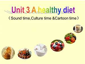 蘇教譯林版六下英語Unit3Ahealthydiet第3課時公開課課件（江蘇虞老師市級優課）.ppt