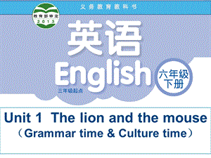 蘇教譯林版六下英語(yǔ)Unit1Thelionandthemouse第2課時(shí)公開(kāi)課課件（江蘇陳老師部級(jí)優(yōu)課）.ppt