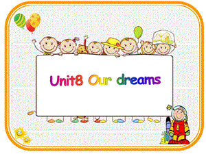 蘇教譯林版六下英語Unit8Ourdreams第3課時公開課課件（江蘇顏老師部級優課）.ppt