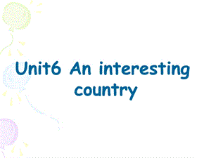 蘇教譯林版六下英語Unit 6《An interesting country》第1課時公開課課件（江蘇朱老師部級優課）.pptx