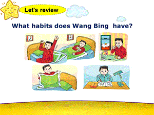 蘇教譯林版六下英語Unit2Goodhabits第3課時公開課課件（江蘇邊老師市級優課）.pptx