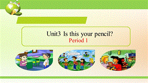 人教版七年級上冊英語Unit 3《Is this your pencil》Section A 1a—2d課件-新疆部級優課.pptx