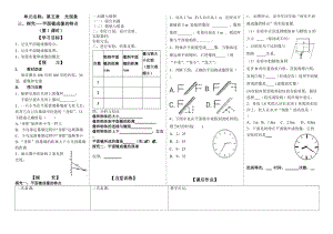 北師大版八年級上冊物理5.3探究-平面鏡成像的特點教案（李老師公開課作品）.doc