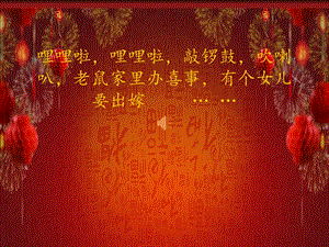 湘美版八年級下冊美術(shù)第3課《畫故事》課件（褚老師公開課）.ppt