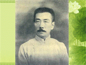 湘美版八年級下冊美術第2課以形寫神課件（李老師公開課）.ppt