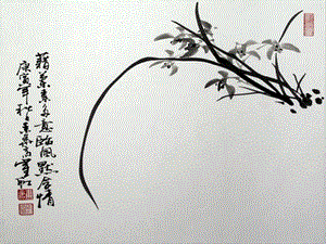湘美版八年級下冊美術第5課《方寸之間》課件（趙老師公開課）.ppt