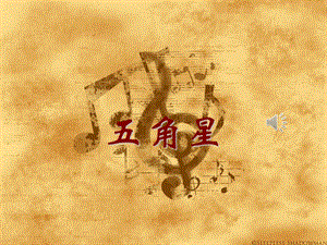 湘美版八年級下冊美術第5課《方寸之間》課件（錢老師公開課）.ppt
