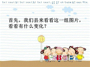 湘美版八年級下冊美術第7課《我喜愛的書》課件（孫老師公開課）.ppt