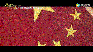部編版八年級上冊道德與法制8.2堅持國家利益至上-課件-浙江部級優課.pptx