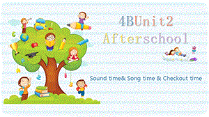 譯林版四年級下冊英語Unit 2《After school》第3課時課件（黃老師）.pptx
