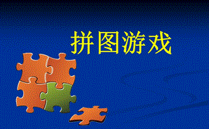 人美版一年級下冊美術1《船》公開課課件（四川部級優課）.pptx