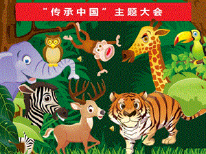 人美版一年級下冊美術21《蒸花饃》公開課課件（河南省級優課）.ppt