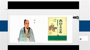 魯教版九年級下冊化學7.5到實驗室去：探究酸和堿的化學性質課件.pptx