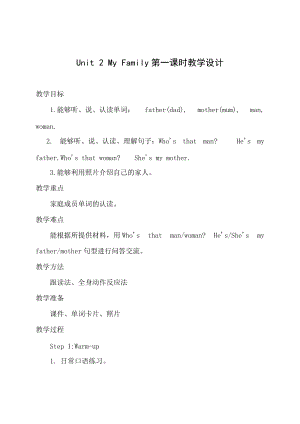 人教版PEP五年級下冊英語《Songs in each unit》教案.doc