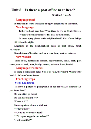 人教版七年級下冊英語unit8A1a-2a教案（重慶縣級優課）.doc