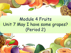 教科版三年級下冊英語Module 4 FruitsUnit 7第2課時課件.pptx