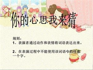部編版七年級下冊道德與法制4.1《青春的情緒》公開課課件（遼寧省級優(yōu)課）.ppt