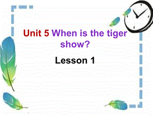 重大版四年級下冊英語Unit 5《When is the tiger show》第2課時課件.pptx