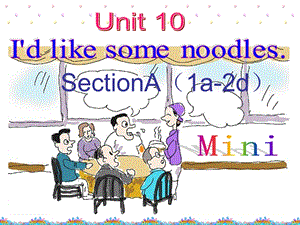 人教版七年級下冊英語Unit 10《I’d like some noodles》Section A 1a—2c課件.ppt