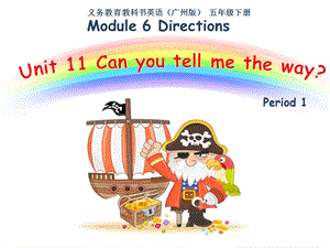 教科版五年級下冊英語Module 6 Unit 11《Can you tell me the way》課件.ppt