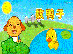 人音版一年級下冊音樂2《牧童謠》課件（青海市級優課）.pptx