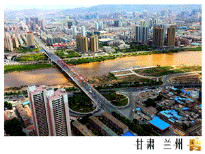 部編版五年級上冊語文5《搭石》課件（甘肅省級優(yōu)課）.ppt
