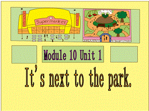 外研版二年級下冊英語M10U1《It's next to the park》教學課件.ppt