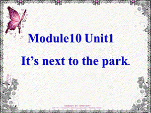外研版二年級下冊英語M10U1 It's next to the park課件.pptx