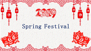 湘少版五年級上冊英語Unit 12 The Spring festival課件-吉林部級優課.pptx
