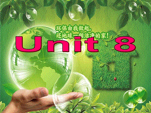 譯林版八年級下冊英語Unit 8《A green world》Task Going green課件（陳老師江蘇市級優課）.pptx