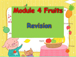 教科版三年級下冊英語Module7LetslookbackRevisionoffruits課件.pptx