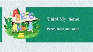 人教PEP版4上：Unit4MyhomeBReadandwrite課件.pptx