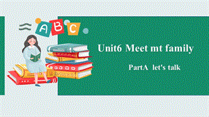 人教PEP版4上：Unit6MeetmyfamilyAletstalk課件.pptx