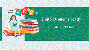 人教PEP版4上：Unit5DinnersreadyBLetstalk課件.pptx
