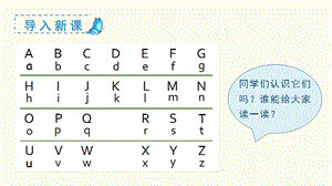人教部編版一年級上冊語文（教學課件）漢語拼音aoe.pptx