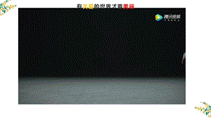 人教部編版八年級(jí)上冊(cè)道德與法制7.1關(guān)愛(ài)他人 課件（教學(xué)）.pptx