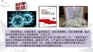 人教版七年級下冊歷史第16課明朝的科技、建筑與文學(xué)課件（山東省級優(yōu)課）.pptx